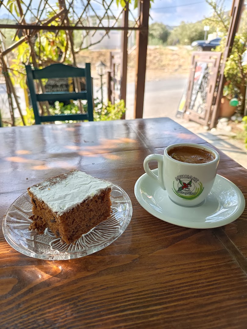 STILVI cafe · Φωτογραφίες 3